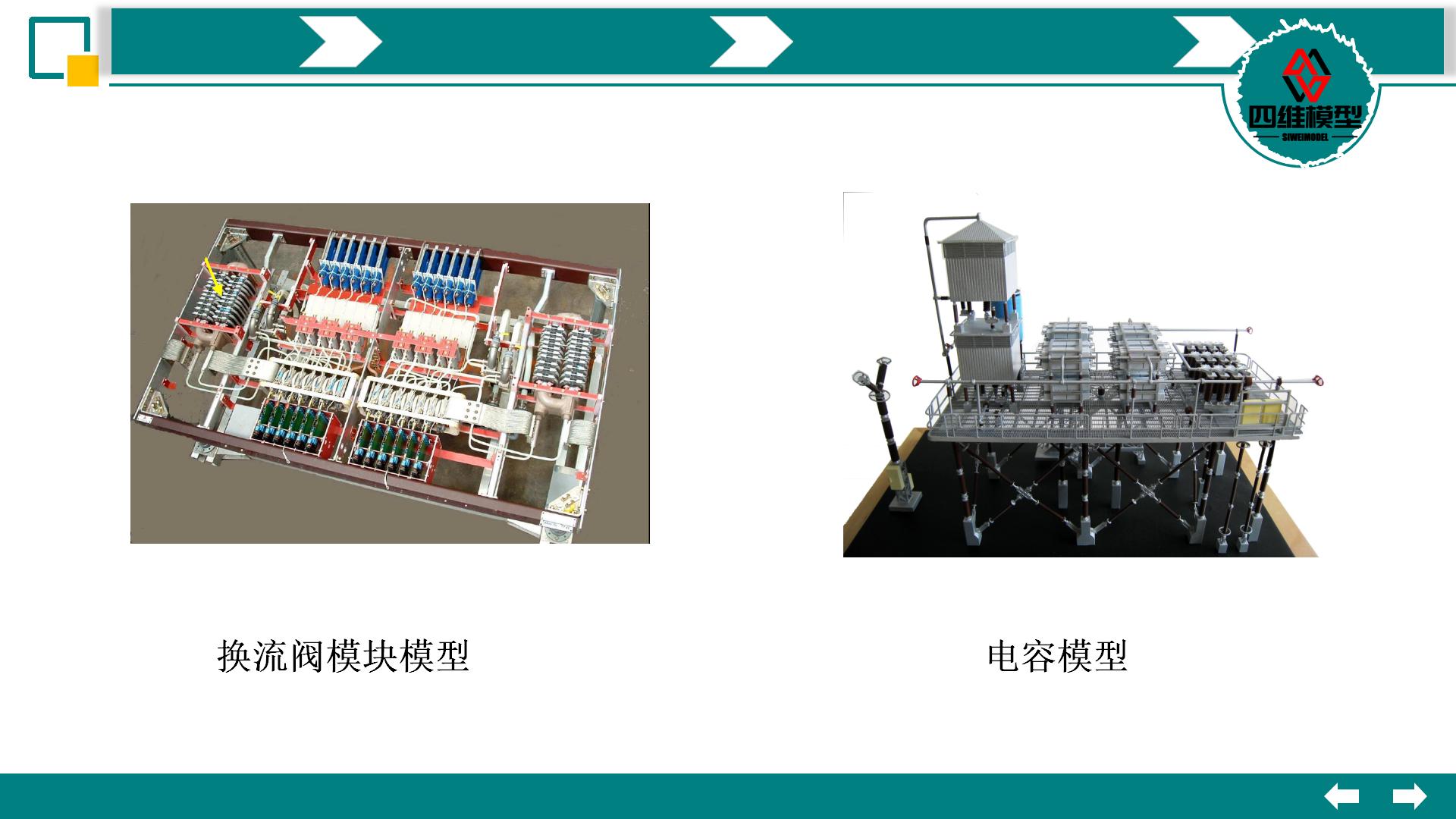 电力能源_06.jpg