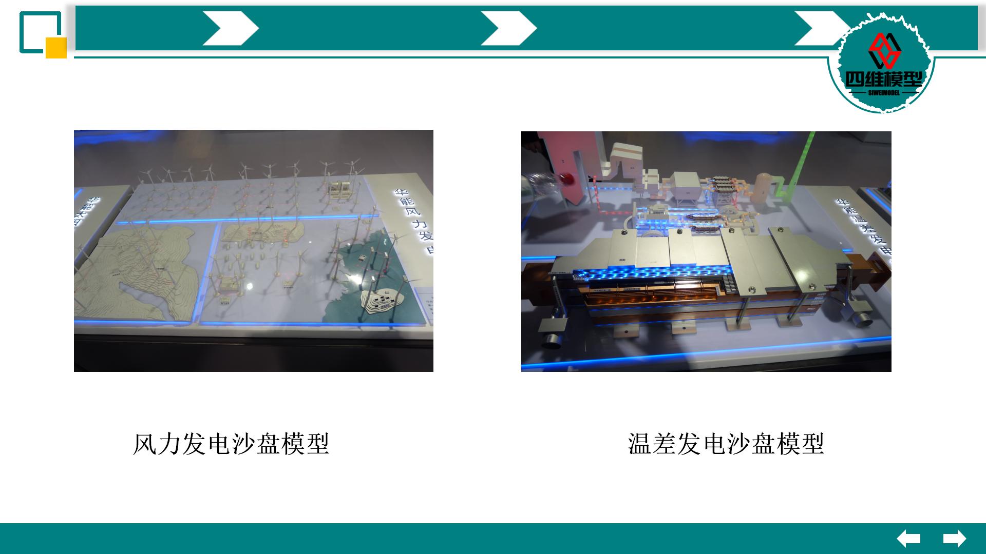 电力能源_10.jpg