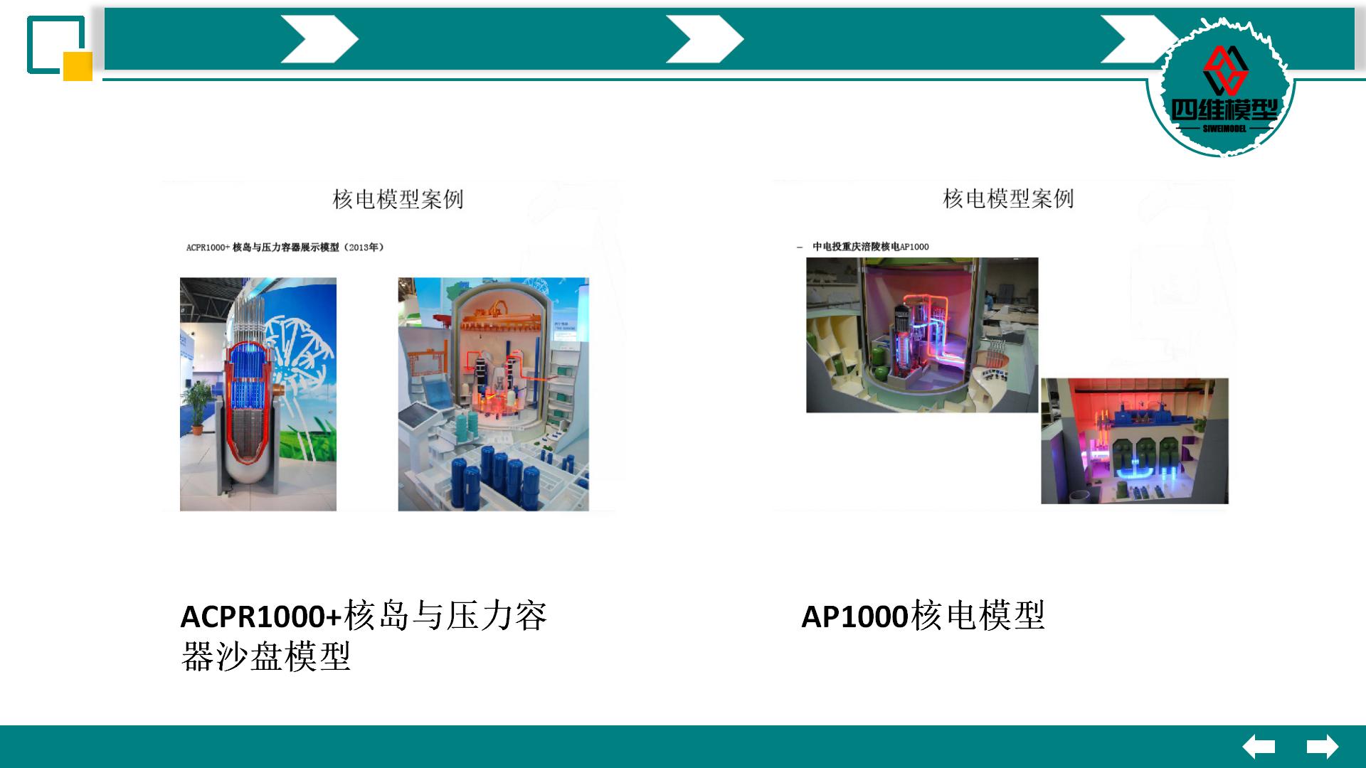 电力能源_20.jpg