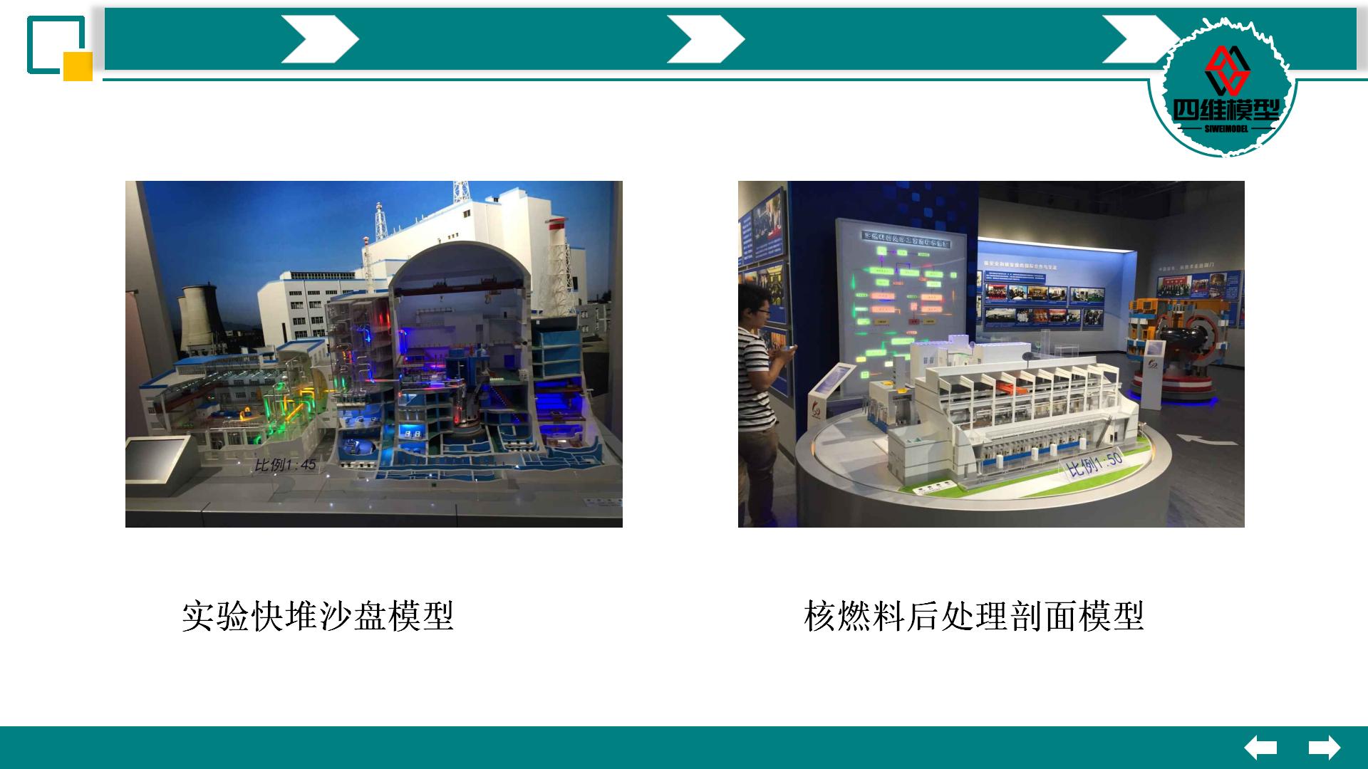 电力能源_21.jpg