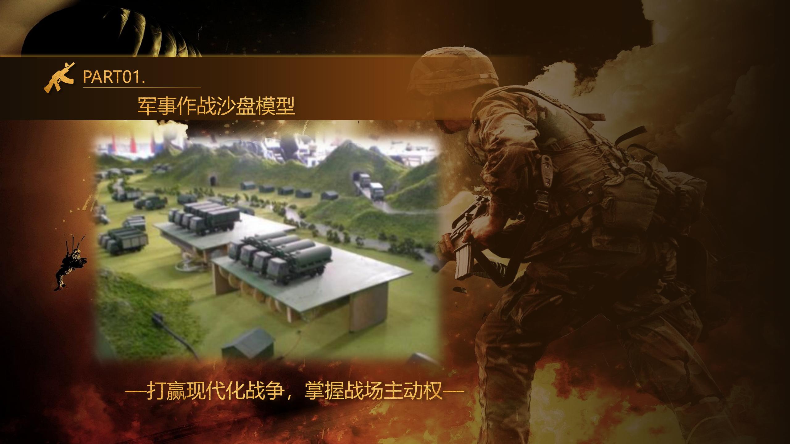 航天军事模型_03.jpg
