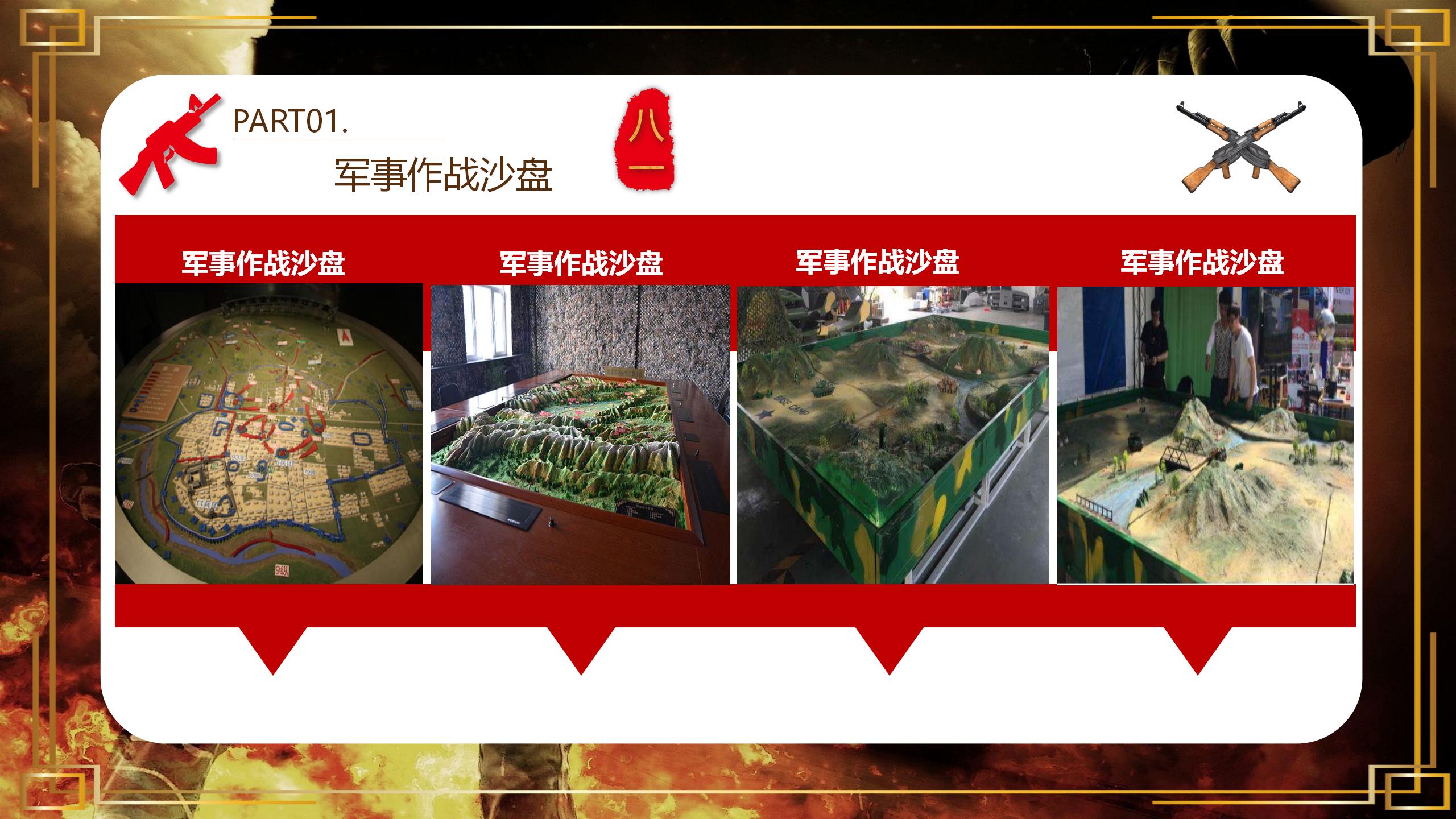 航天军事模型_04.jpg