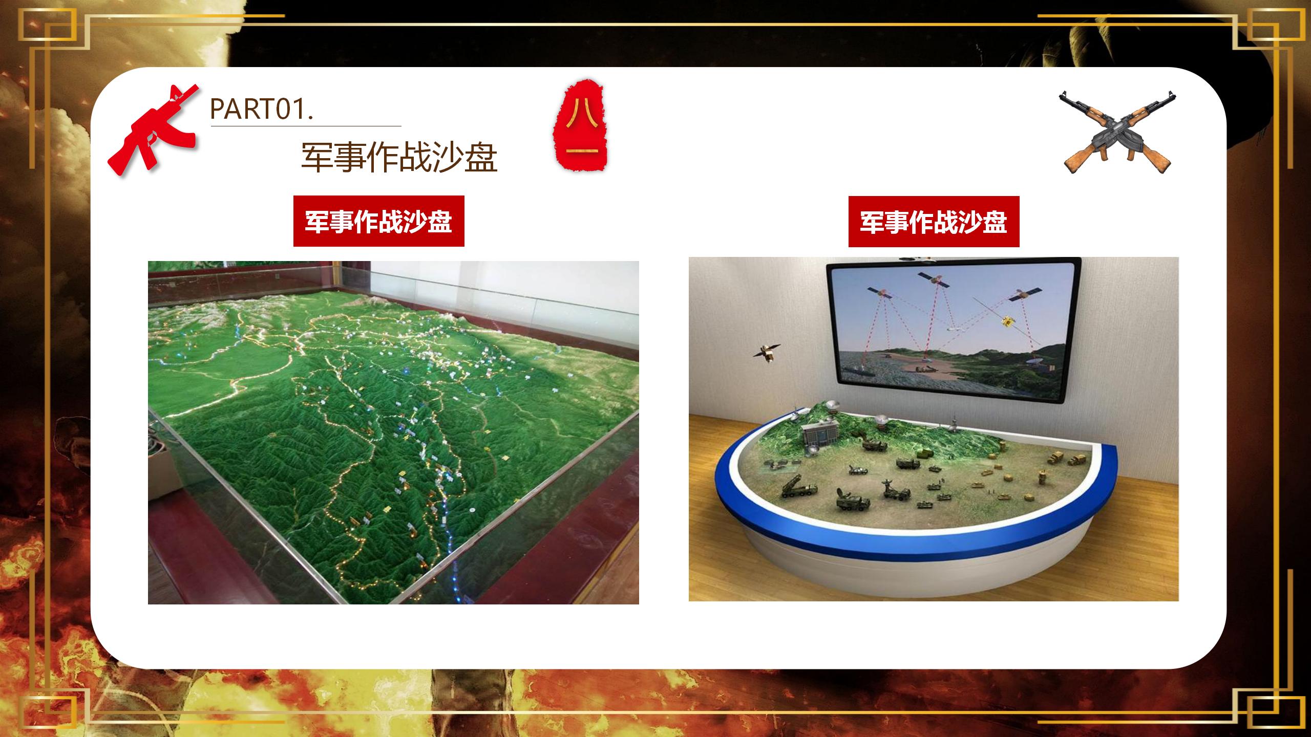 航天军事模型_05.jpg