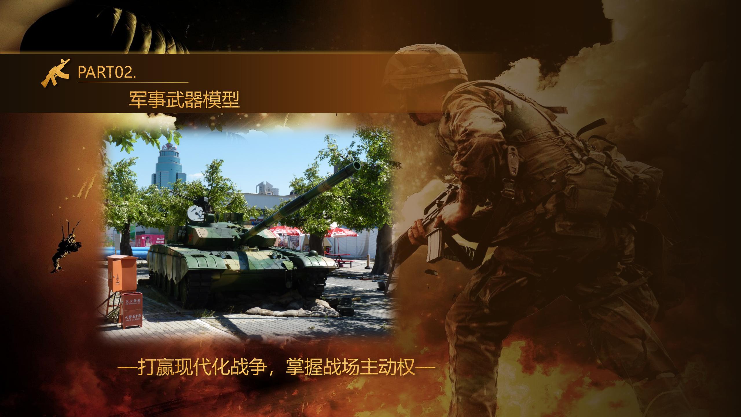 航天军事模型_07.jpg