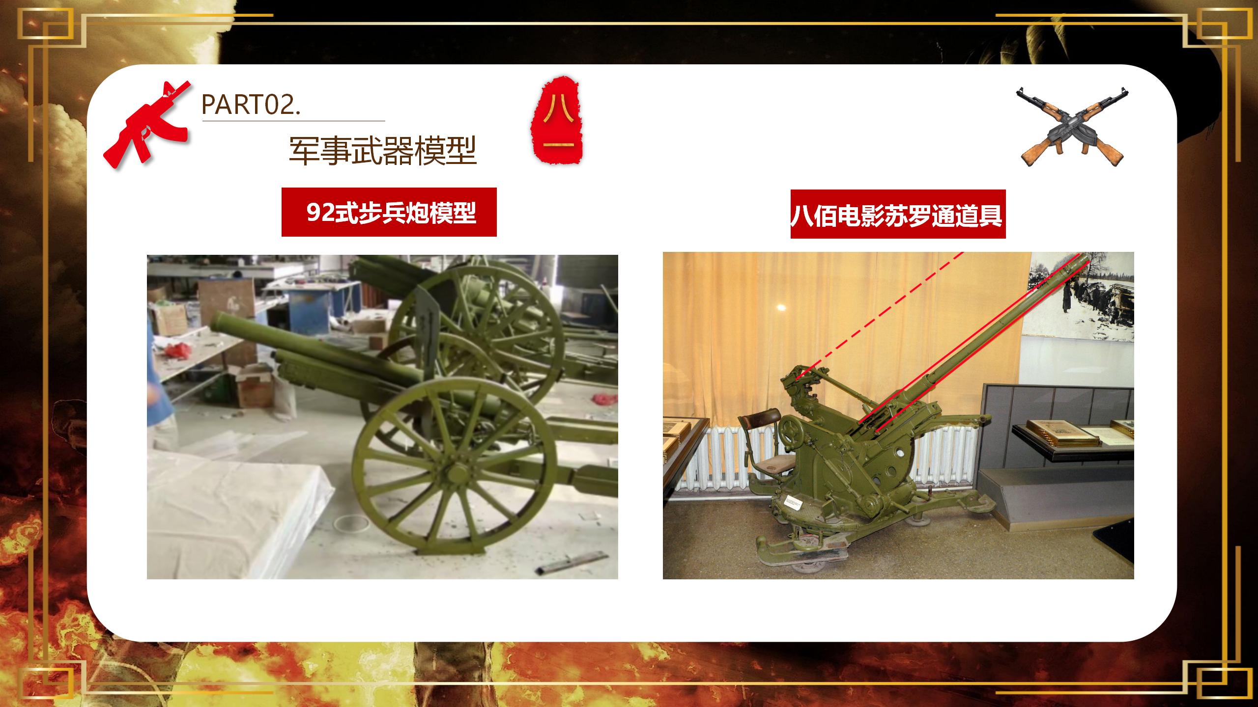 航天军事模型_10.jpg