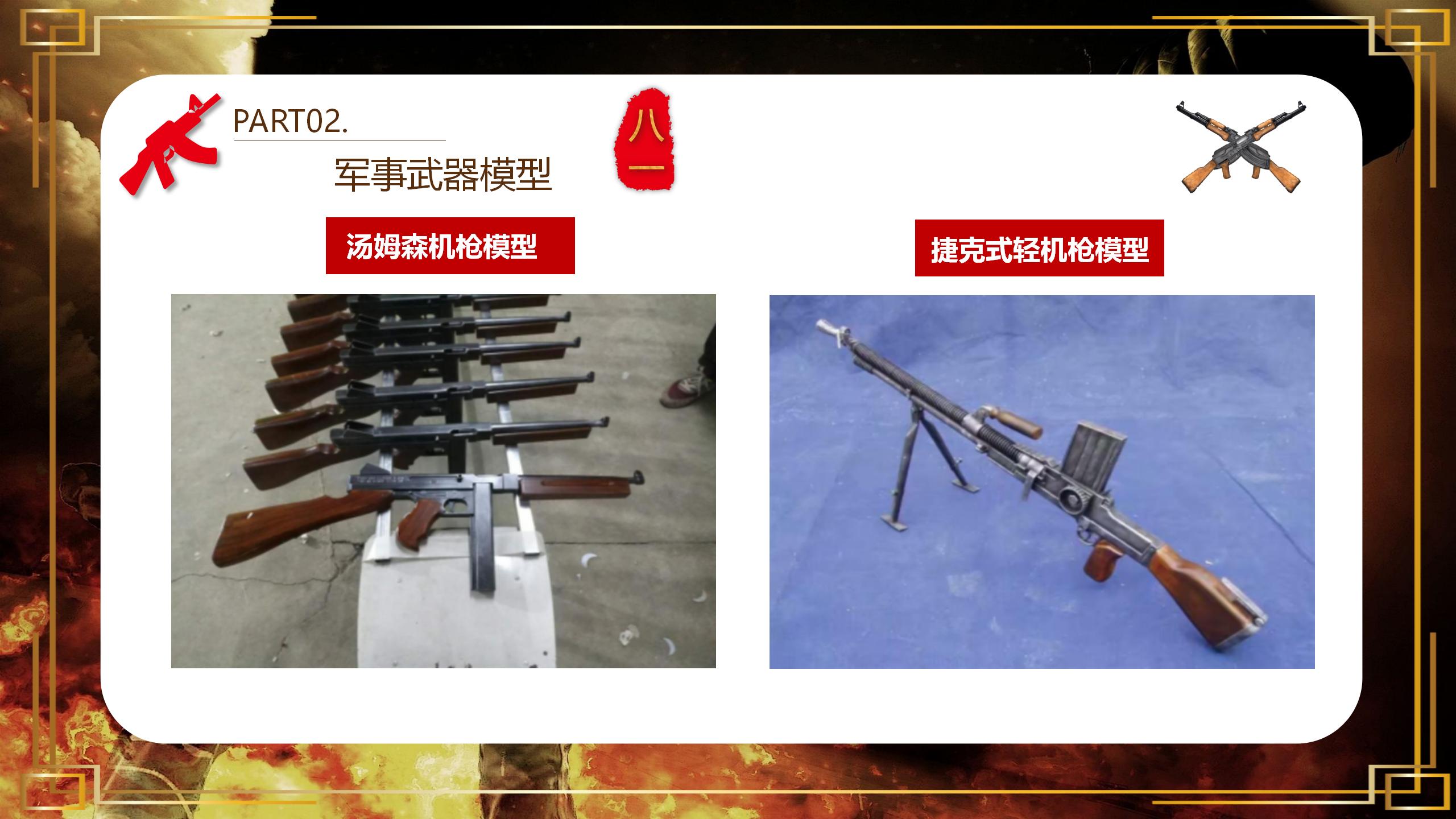航天军事模型_12.jpg