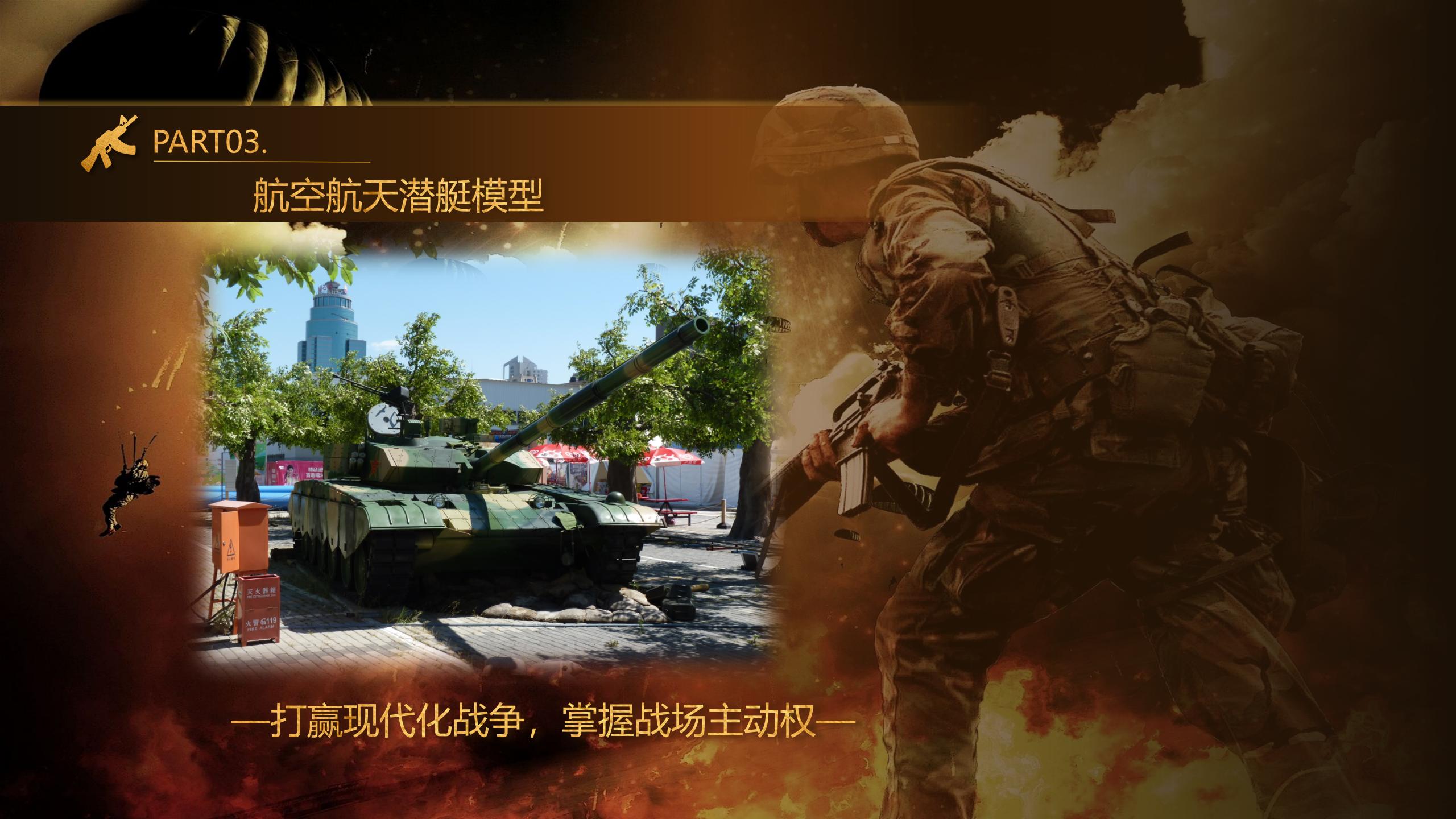 航天军事模型_15.jpg
